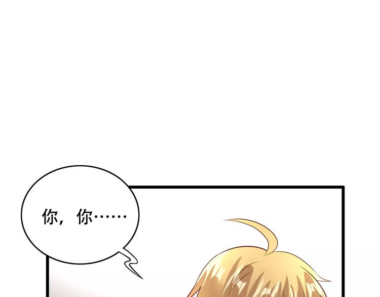 第10话 变回男儿身26