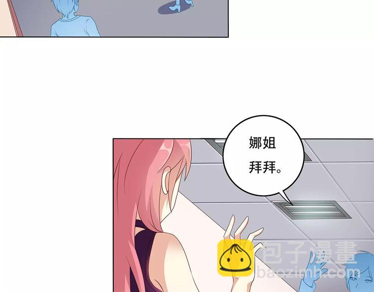 第2话 自助药房2