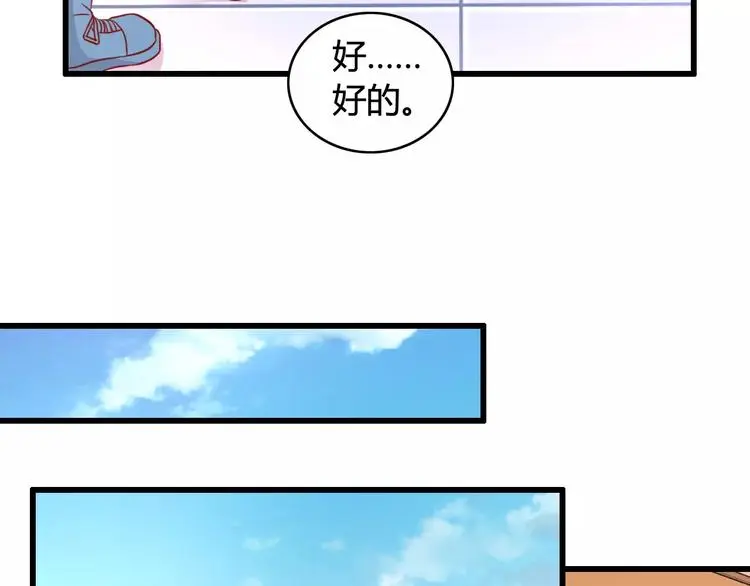 第7话 决定参与38