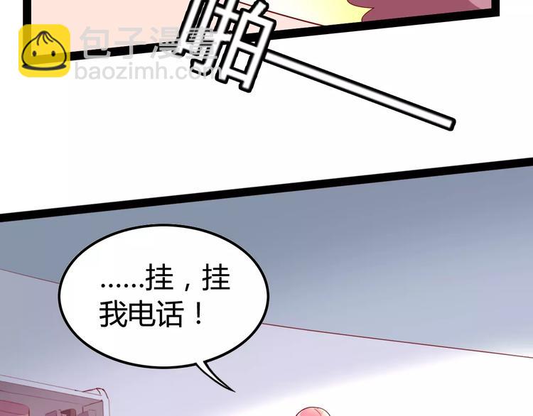 第3话 没有解药？！66