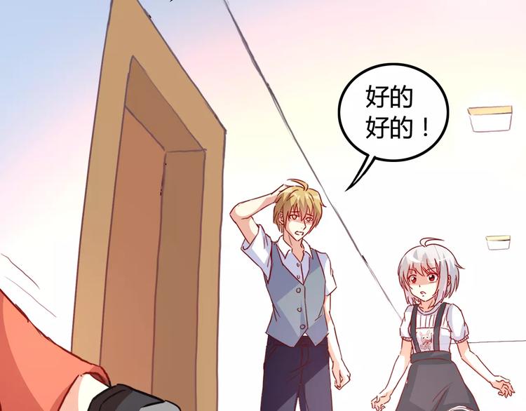 第5话 女性身到公司37