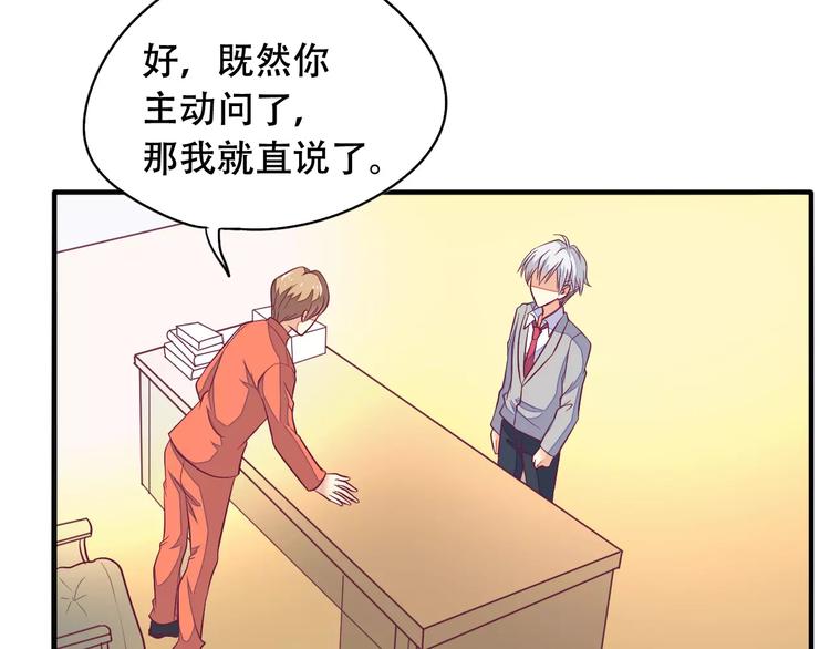完结篇 抓住自己的机会50