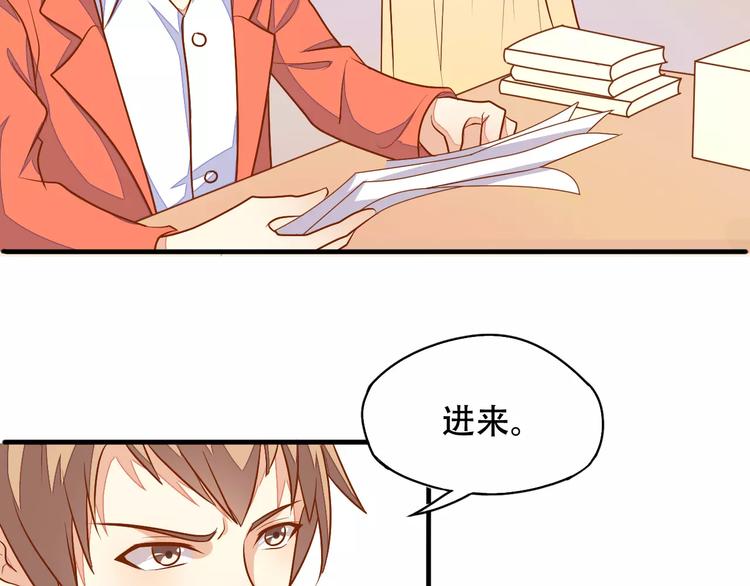 完结篇 抓住自己的机会40