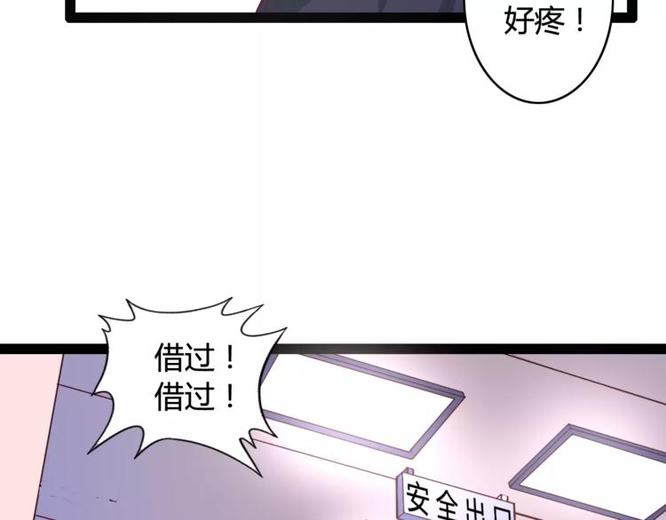 第5话 女性身到公司66