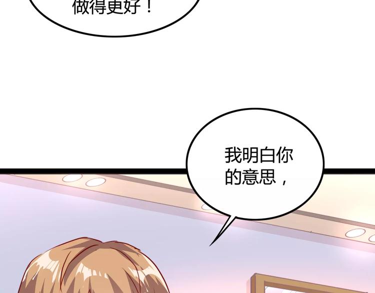 第5话 女性身到公司51
