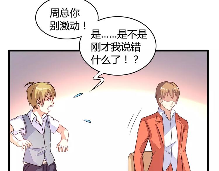 第9话 签约5