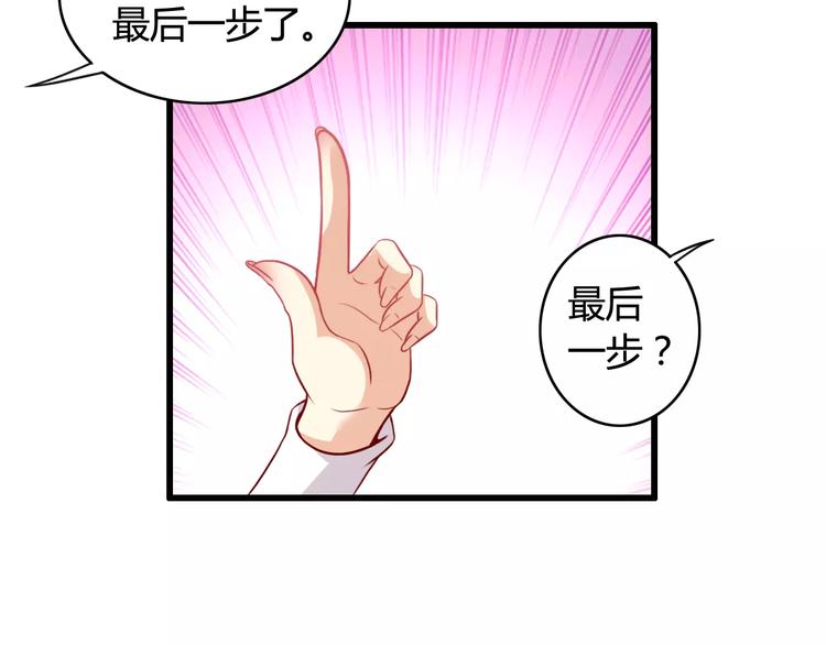 第8话 试镜13