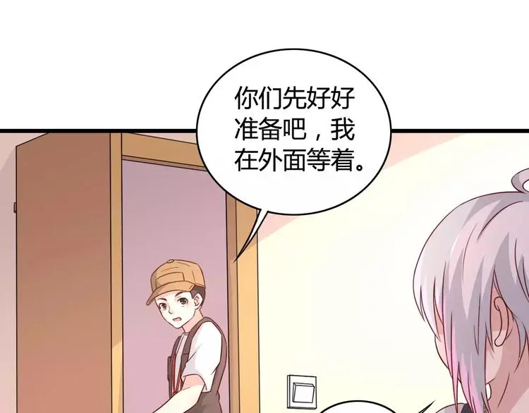 第7话 决定参与50