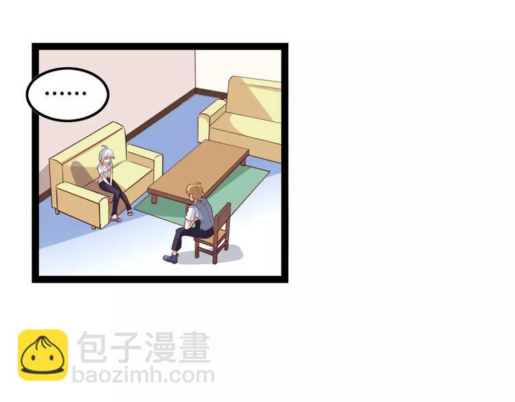 第3话 没有解药？！4