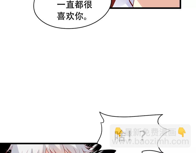 完结篇 抓住自己的机会7