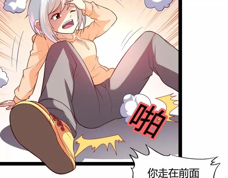 第4话 艺人生涯的危机12