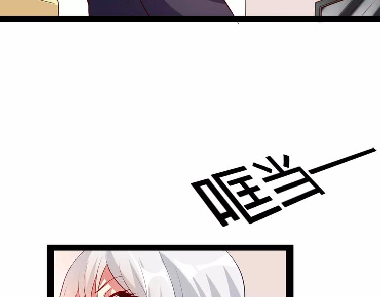 第3话 没有解药？！22