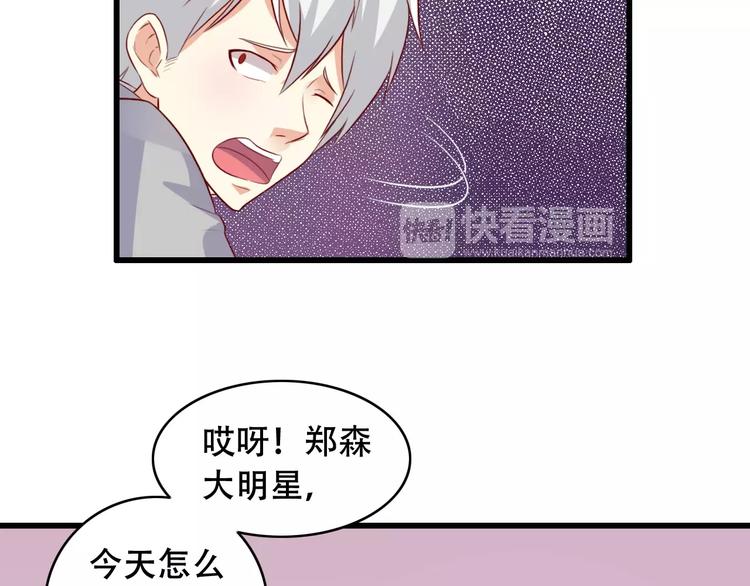 第11话 去找依娜12