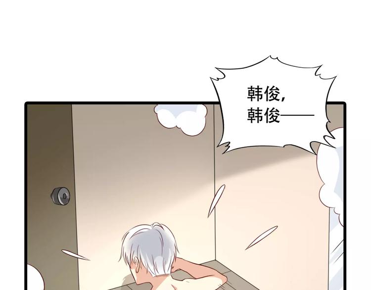 第10话 变回男儿身20
