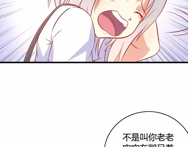 第7话 决定参与12