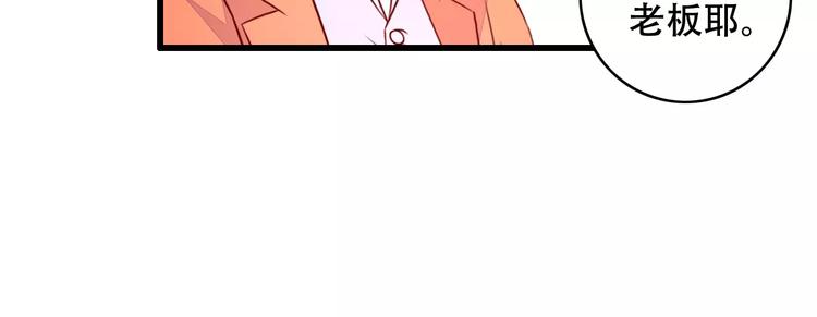 第9话 签约57