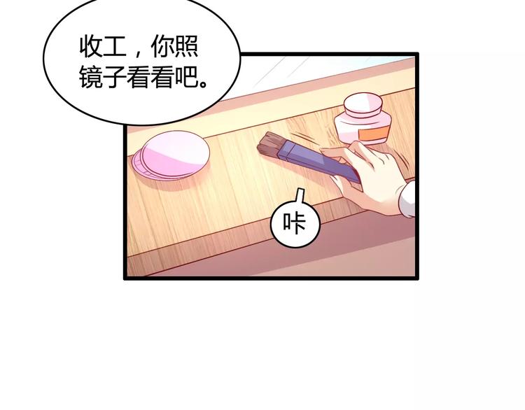 第8话 试镜7