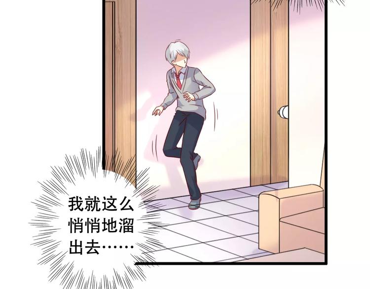 第11话 去找依娜5