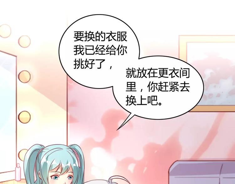 第8话 试镜14