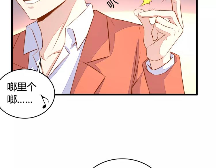 第9话 签约35