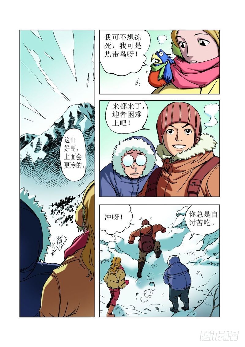 方舟今何在022