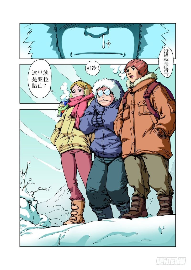方舟今何在021
