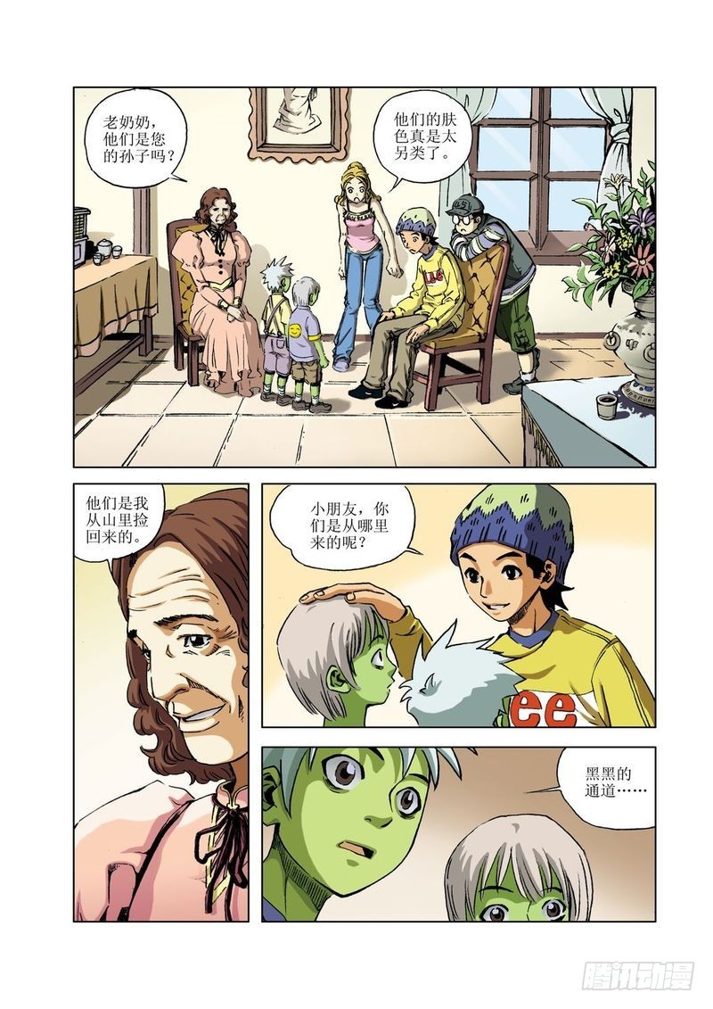 绿色孩子迷013