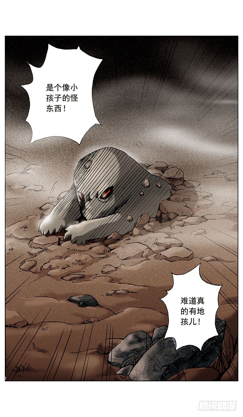 地孩025