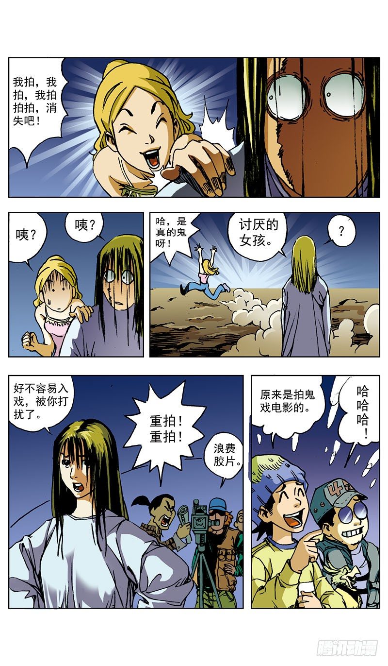 贝尔利教长的凶宅0216