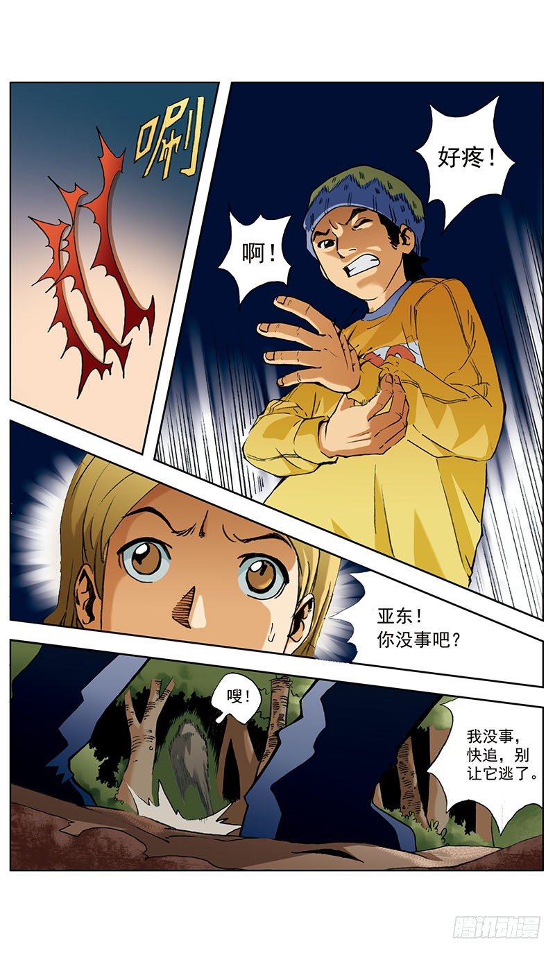 地孩0210