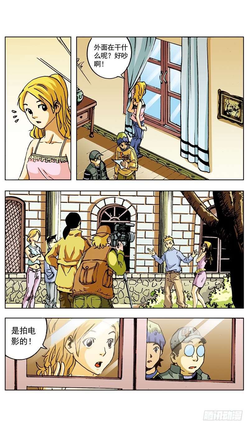贝尔利教长的凶宅0210