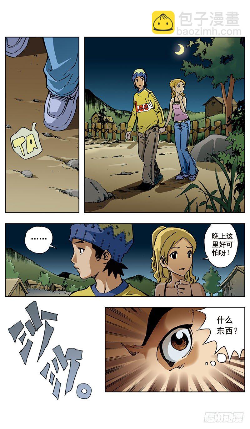 地孩023