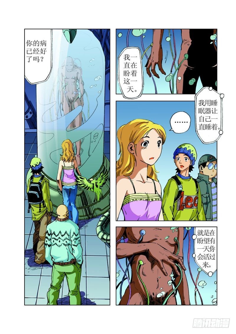 麦田怪怪圈035