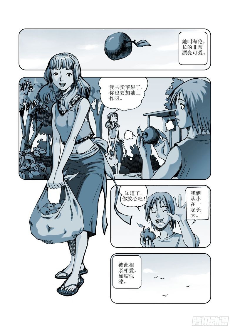 复活的尸体028