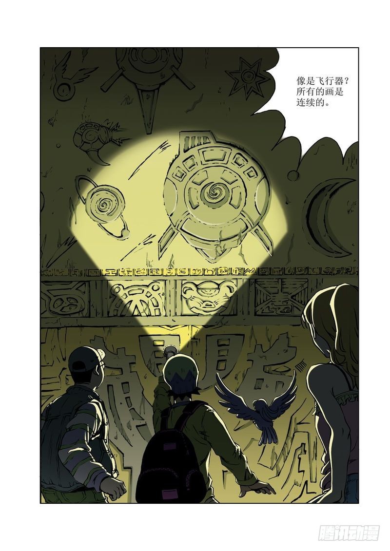 金字塔秘密025