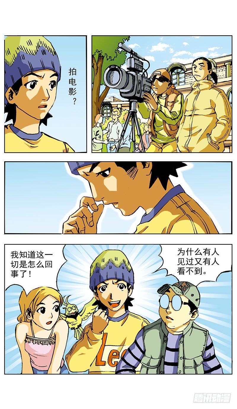 贝尔利教长的凶宅0211
