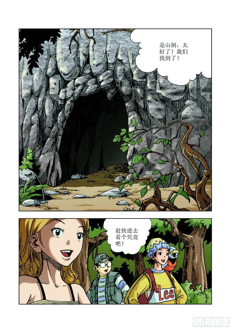恐龙多悬念0210