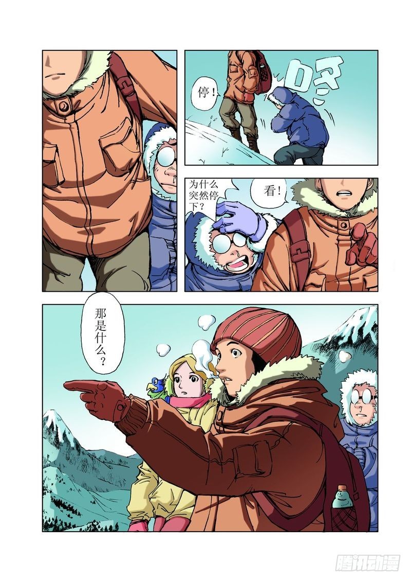 方舟今何在023