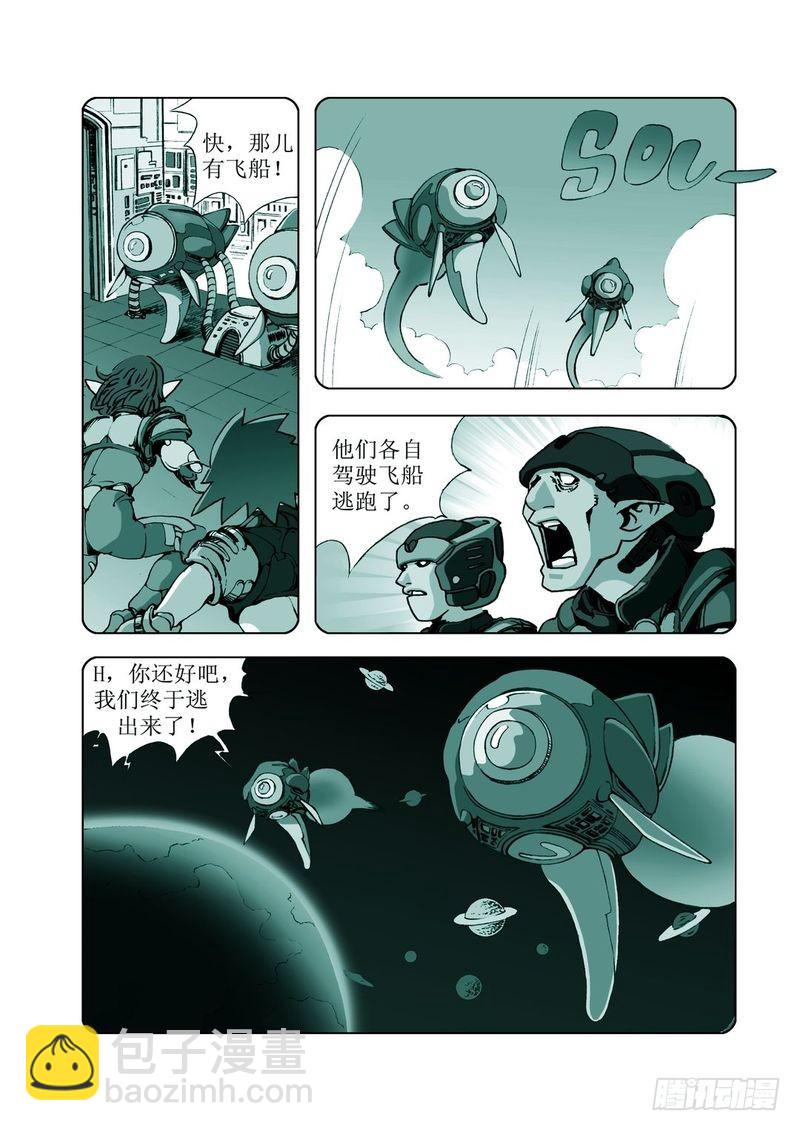 金字塔秘密029