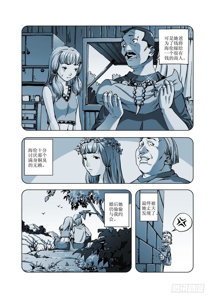 复活的尸体029