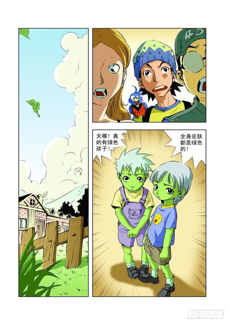 绿色孩子迷012