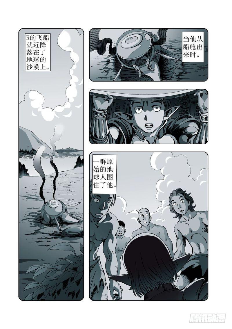 金字塔秘密030