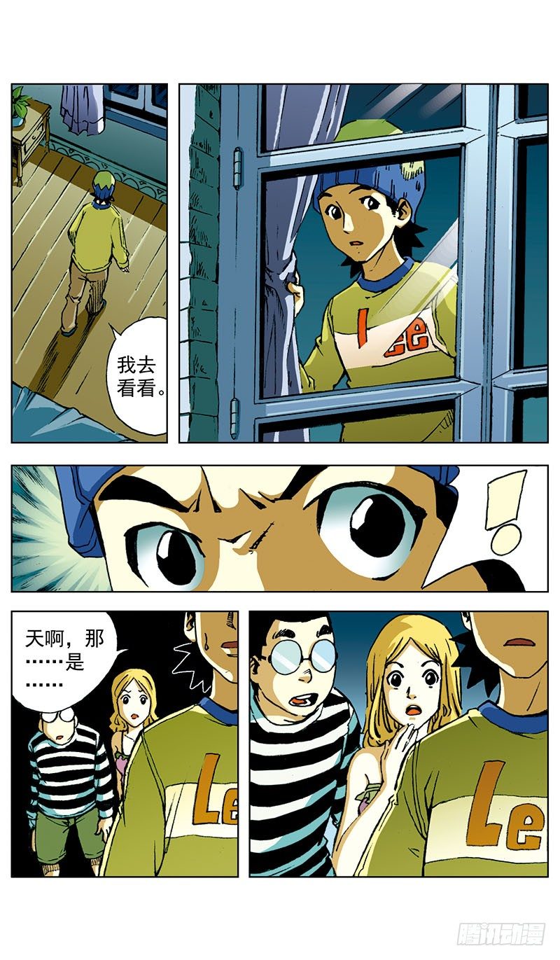 贝尔利教长的凶宅0113