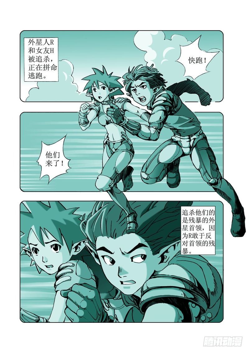金字塔秘密028