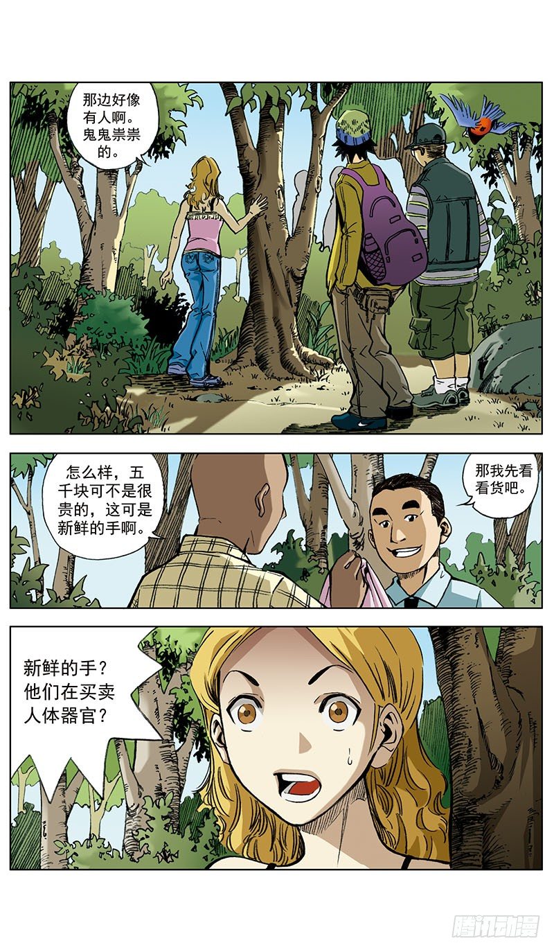 地孩011