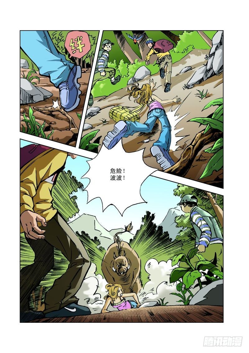 恐龙多悬念024