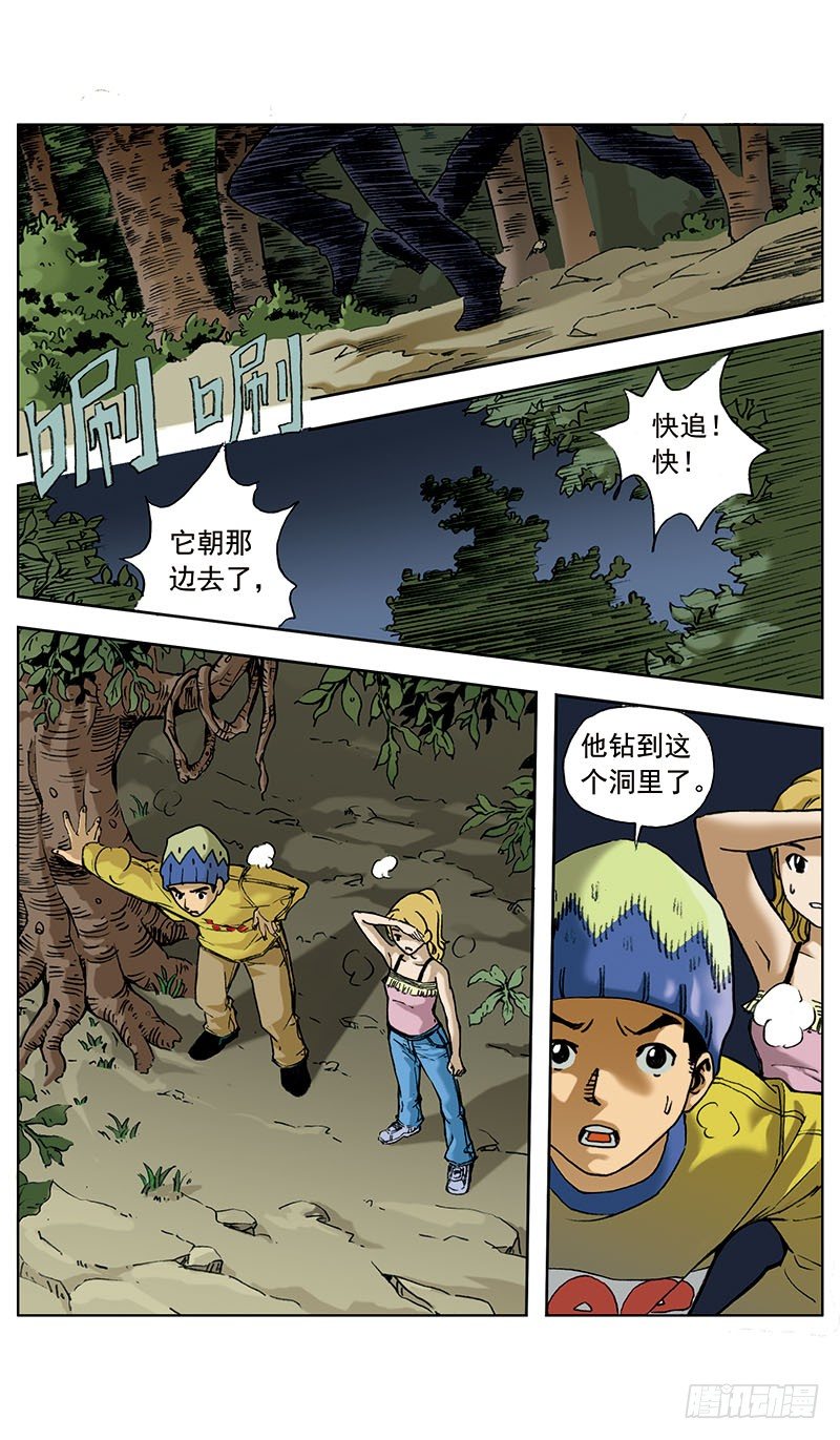 地孩0211