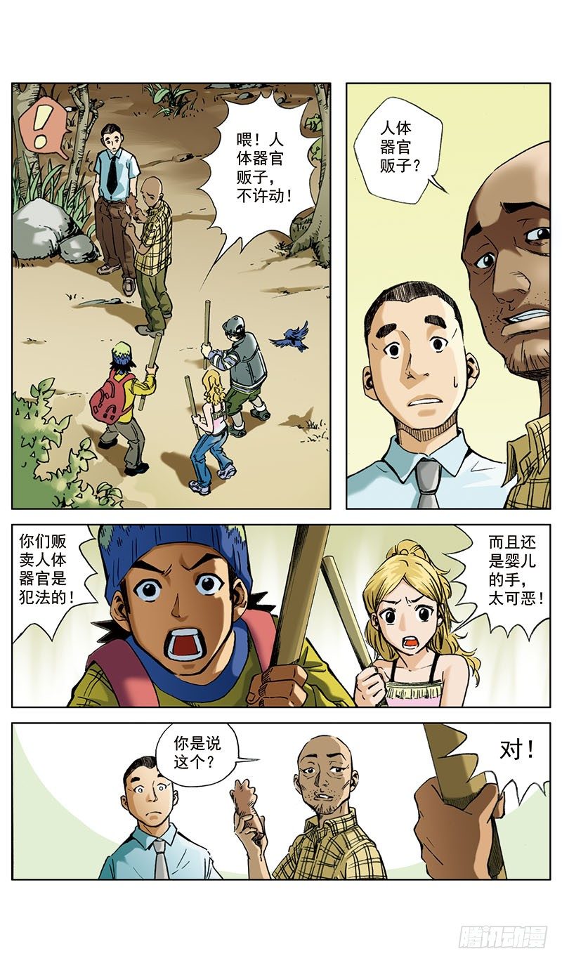 地孩014