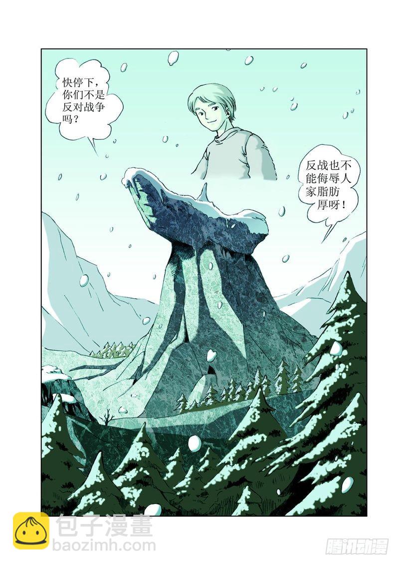 方舟今何在039