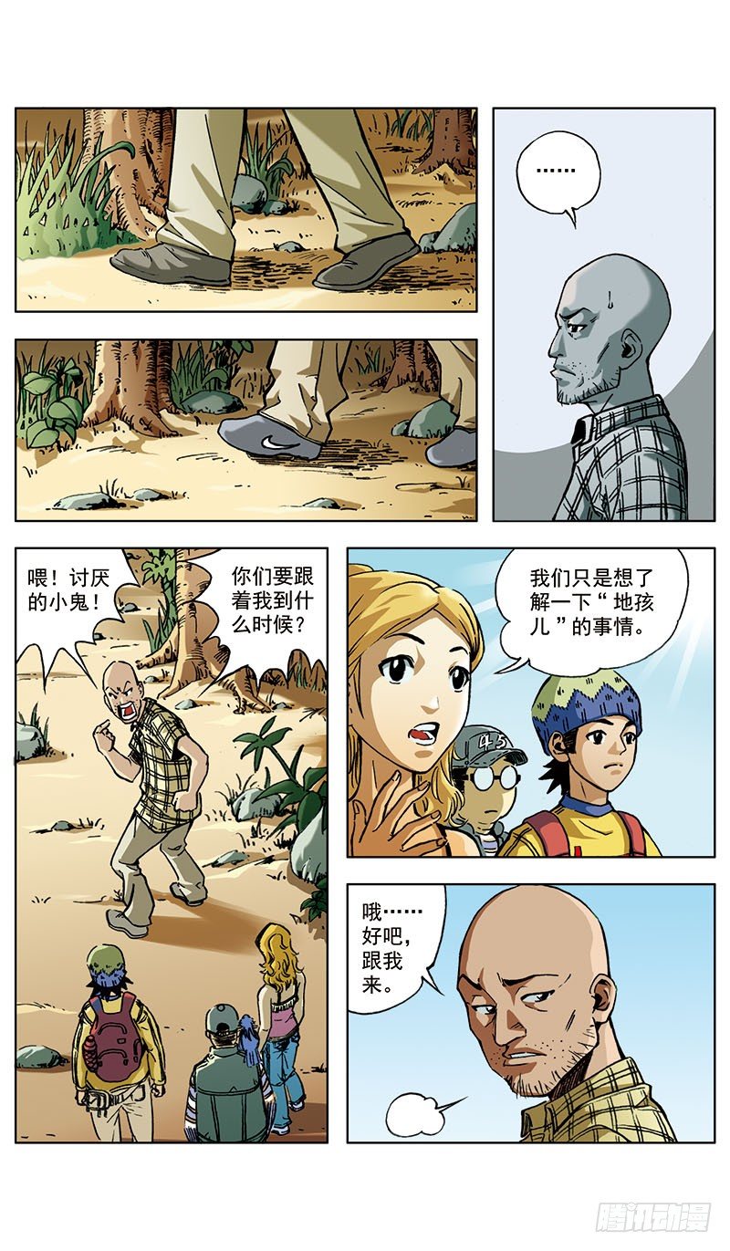 地孩016